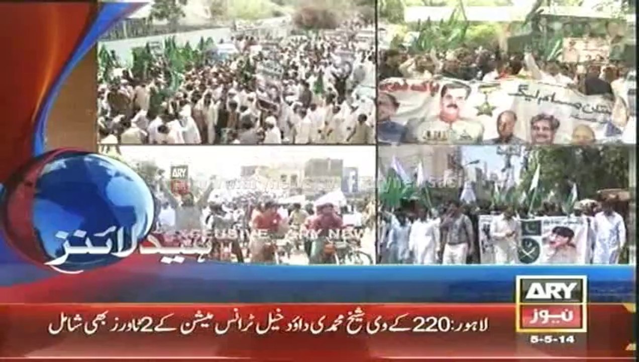 Headlines - 1000 - Monday - 05 - May - 2014