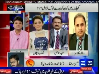Khaber yeh Hey  05th May 2014