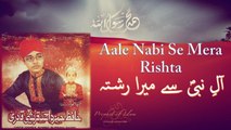 Hafiz Hamza Ahmed Qureshi Qadri - Aale Nabi Se Mera Rishta