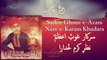Hafiz Hamza Ahmed Qureshi Qadri - Sarkar Ghous-e-Azam Nazr-e-Karam Khudara