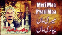 Yaqoob Ibrahim Naqshbandi - Meri Maa Pyari Maa - Official Video