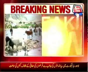 Water level rising continuously in Attabad lake