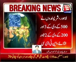 Lahore: Five transmission line towers blown up