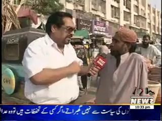 Main Jagaoon Ga 04 May 2014