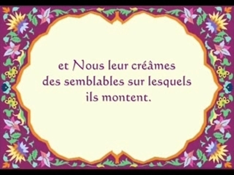 S/36 YaSin