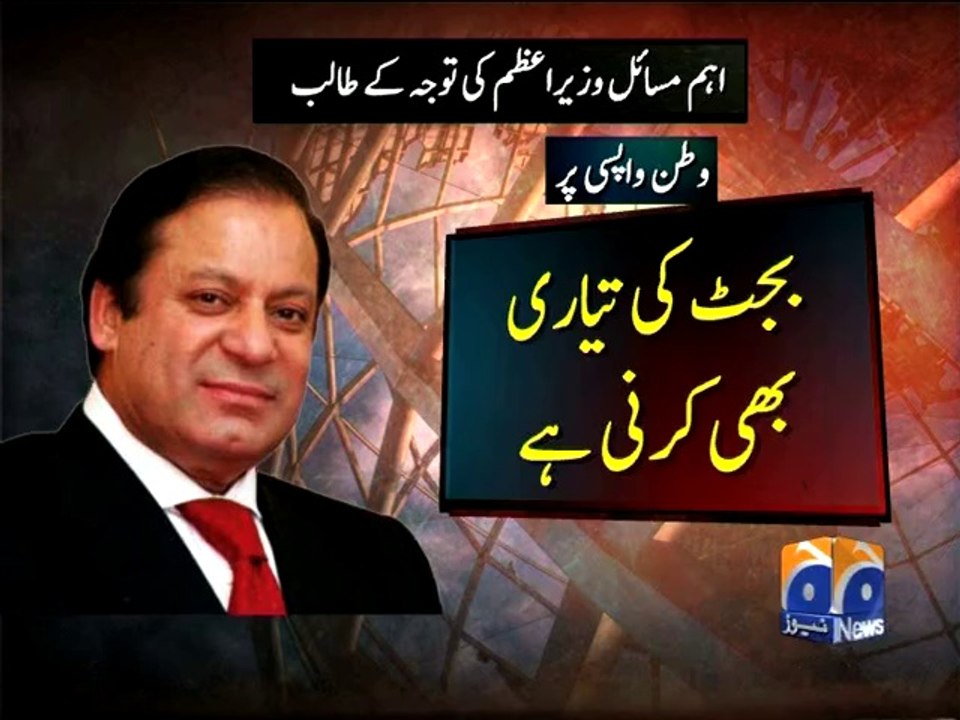 PM Nawaz UK Visit Concludes-05 May 2014