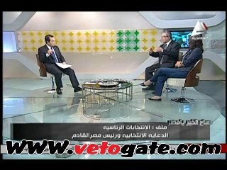 ..خبير سياسى لـ"المرشحين": البرنامج الإنتخابى لا يزيد عن 20 صفحة