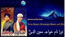 Muhammad Bilal Qadri - Tera Naam Khawaja Moen ud Din - Official Video