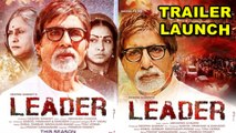 Amitabh Bachchan's Makeup Man Makes Him The Leader – Leader Trailer Launch