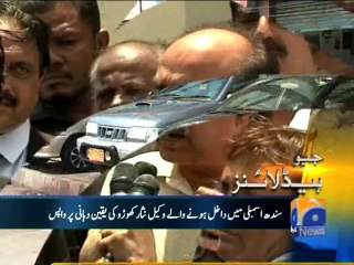 Geo Headlines-05 May 2014-1400