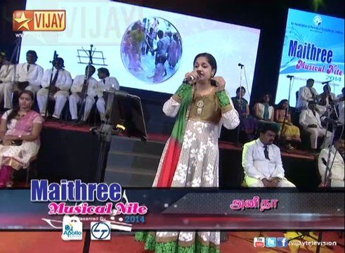 Kurai Ondrum Illai by Anitha