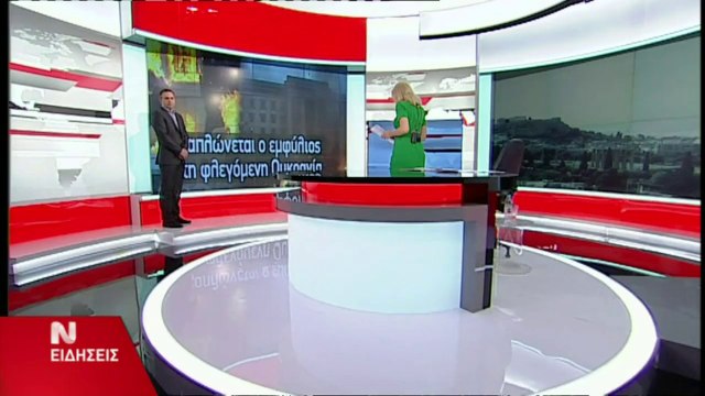 AFP - Le JT, 1ère édition du lundi 5 mai