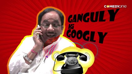 Ganguli Trolls Telemarketer - Ganguli Ki Googly