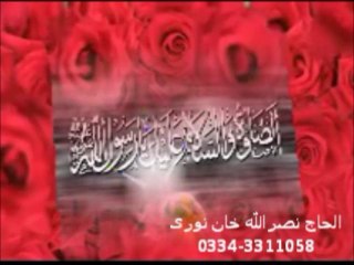 Qaseeda-e-Nomania by Alhaaj Nasrullah Khan Noori