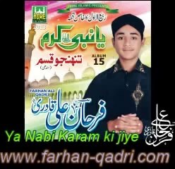 Ya Nabi Karam Kijiye - Naat by Farhan Ali Qadri