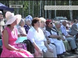 "10 лет в эфире. День за днем". Передача от 01.05.2014