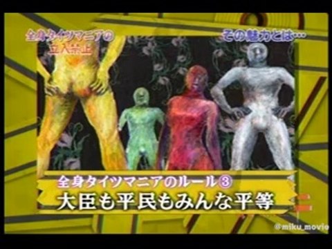 裏ジャニ すばりょ初ロケ 動画 Dailymotion
