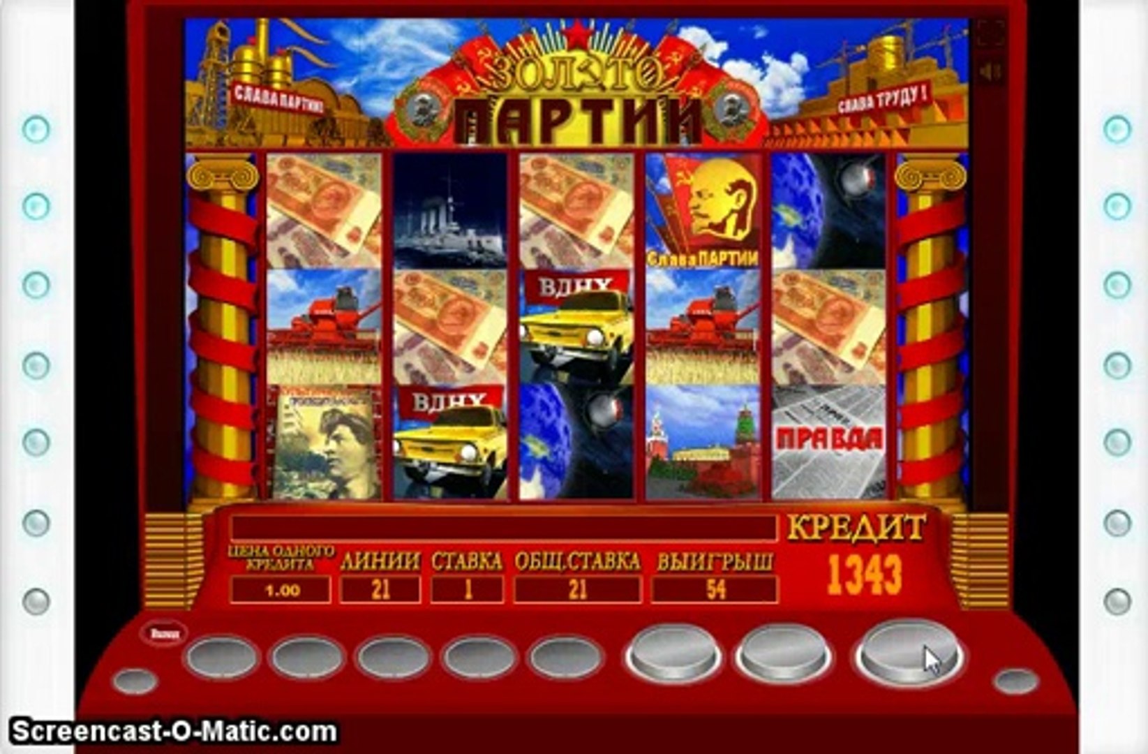 Казино слот автоматы. Игровые автоматы 80-х. Игровые аппараты слоты. Гаминатор слот игровые автоматы. Aqua jet игровой автомат.