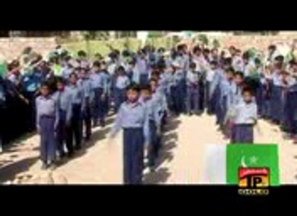 7 Samandron Paar Naa Wanjo