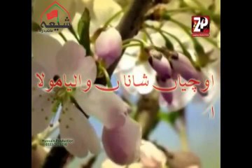 03-Naat-2014-Unchian-Shaanan-walian-Maula-Br-Ali-Deep-Rizvi-Urdu Shiamatamdari.com