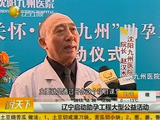 20131230 说天下 包子铺套餐卖脱销