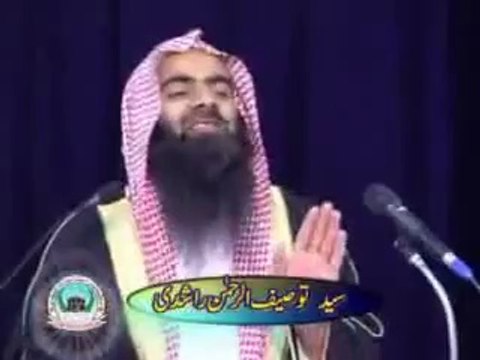 Jashn Eid Milad un Nabi(saw) By Shiekh Tauseef Ur Rehman Part 1