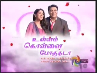 Ullamkoli-02-03(1)
