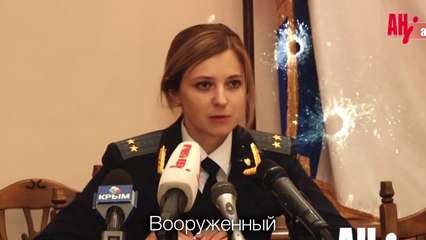 Enjoykin - Nyash Myash Klip 2014 Kırım Savcısı