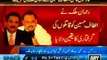 Rehman Malik expresses his sympathies with Altaf Hussain on the extra judicial murder of his party workers