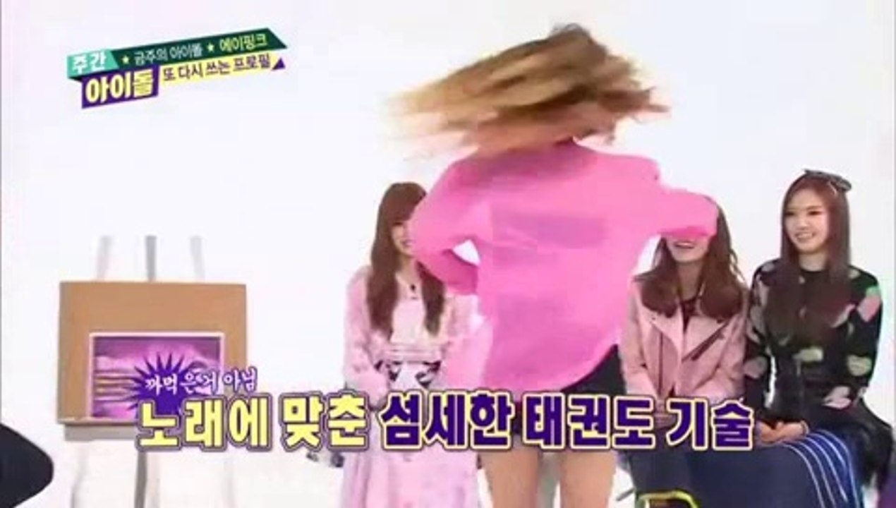 140409 Apink Bomi  -- Weekly Idol dancing to MrChu