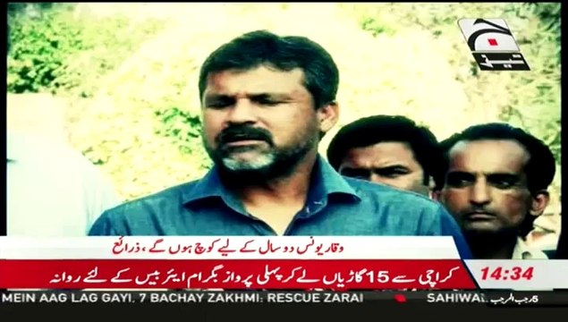 Increased Salary of Pakistani Cricketers