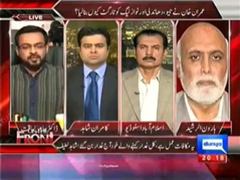 On The Front – 5th May 2014