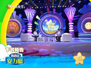 20140505 非童小可 20140505