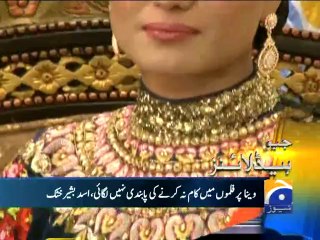 Geo Headlines-05 May 2014-2200