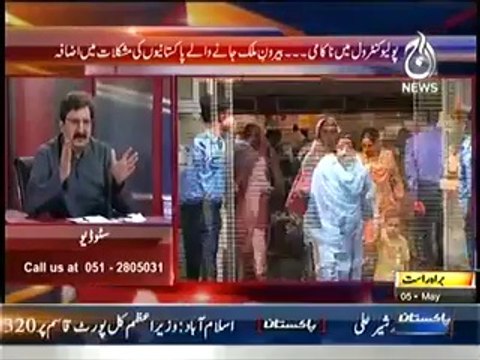 Bolta Pakistan – 5th May 2014