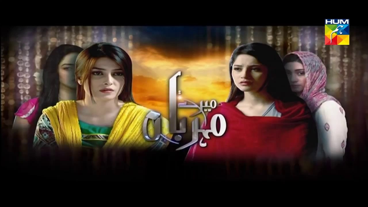 Mere Mehrban Episode 2 HUM TV Drama