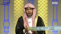 الباقيات الصالحات الحلقة ( 39 ) بعنوان  ـ من إجلال الله ــ الشيخ صالح المغامسي