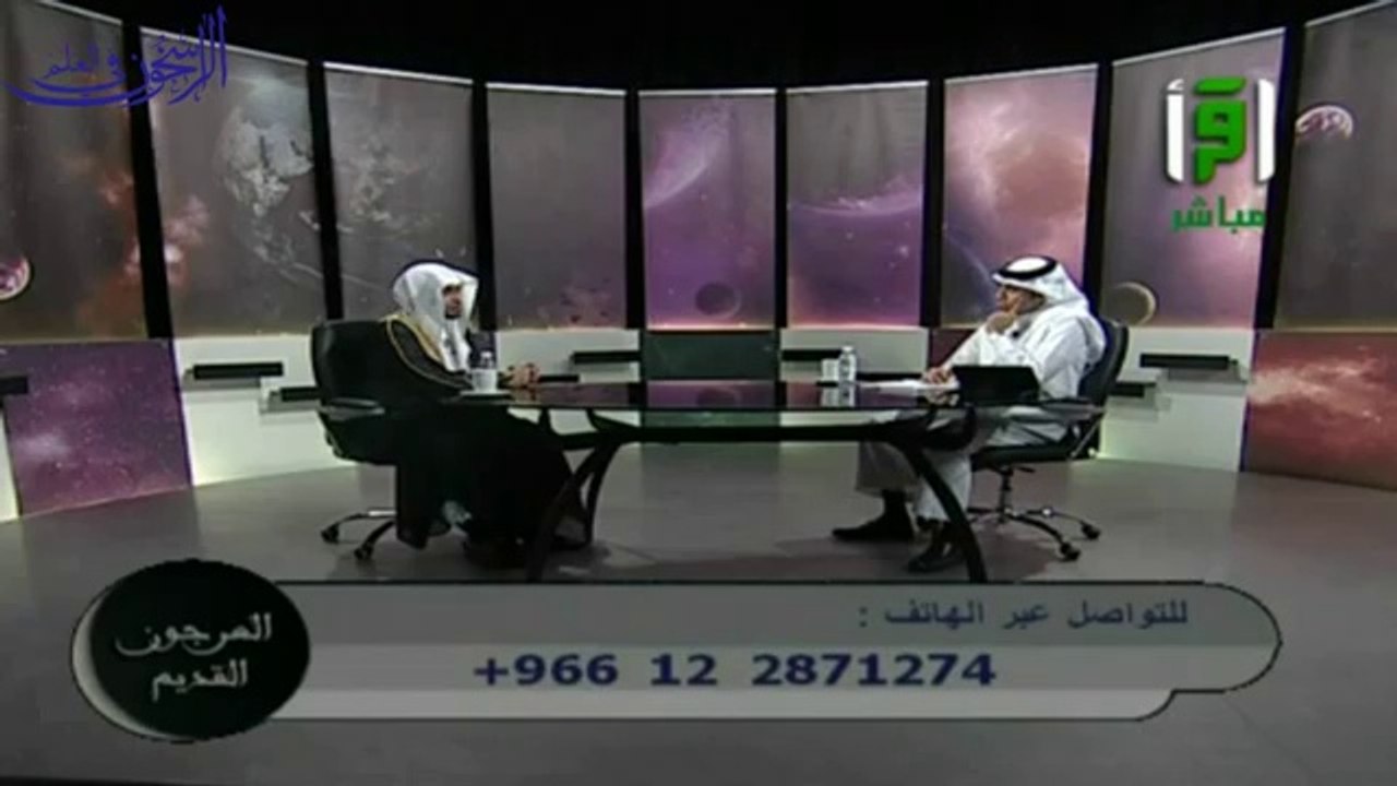 العرجون القديم - 17 بعنوان - لا الناهية - الشيخ...