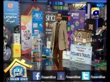 #InaamGhar Ep25-7 Pakistan Ideal, scholarship & Mufta  17 April 2014 By @AamirLiaquat