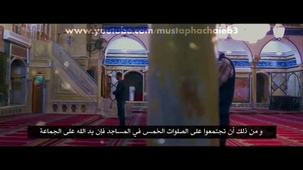 عليكم بدينكم على دينكم فأثبتوا - محمد بن صالح العثيمين - وصية نادرة HD