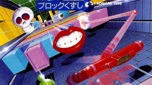 Classic Game Room - CRACKOUT (KAZE NO KABE BLOCK KUZUSHI) review for Famicom Disk System