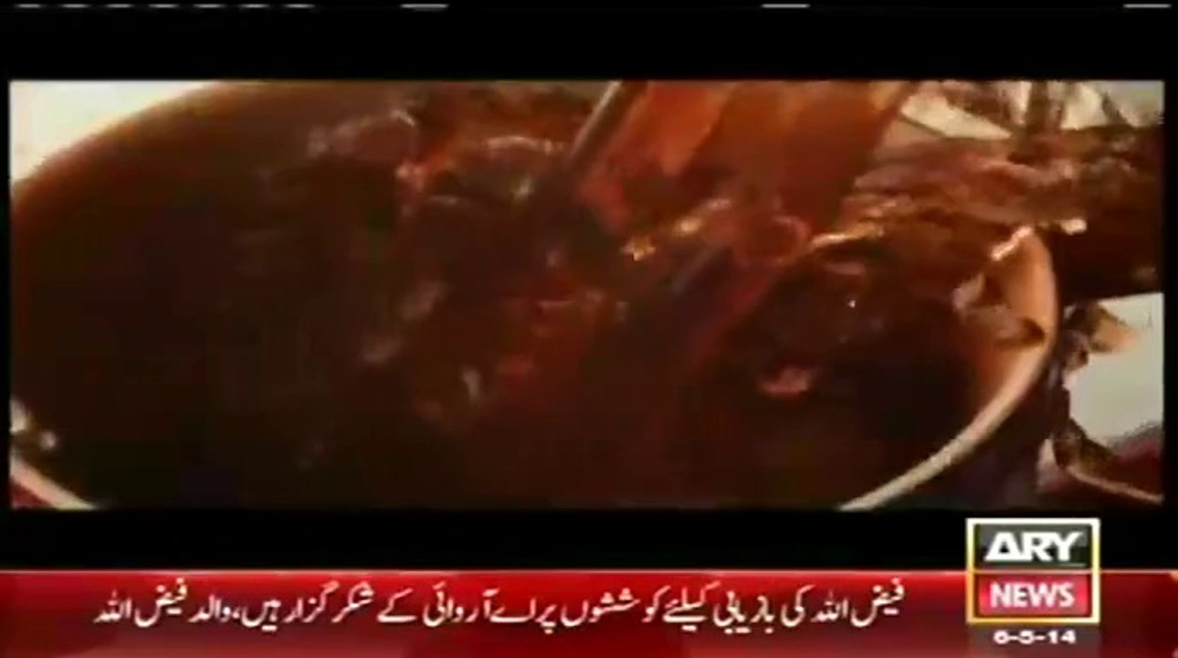 ARY NEWS LIVE