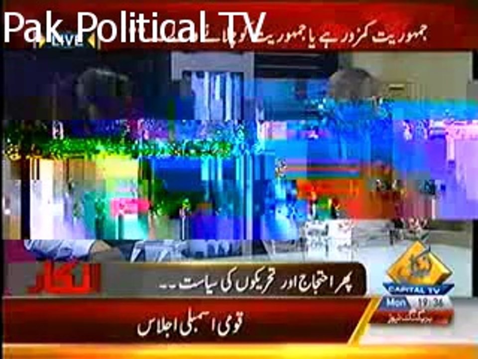 Inkaar - 5th May 2014 - PMLN Ki Hukumat Kay Pehle He Saal Martial Law Ki Batein..