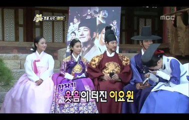 Jo Seung Woo cut _ Ma Y