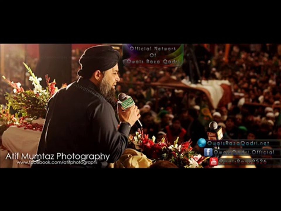 Apna Gham Ya Shah e Ambiya Audio Naat - Muhammad Owais Raza Qadri Sb