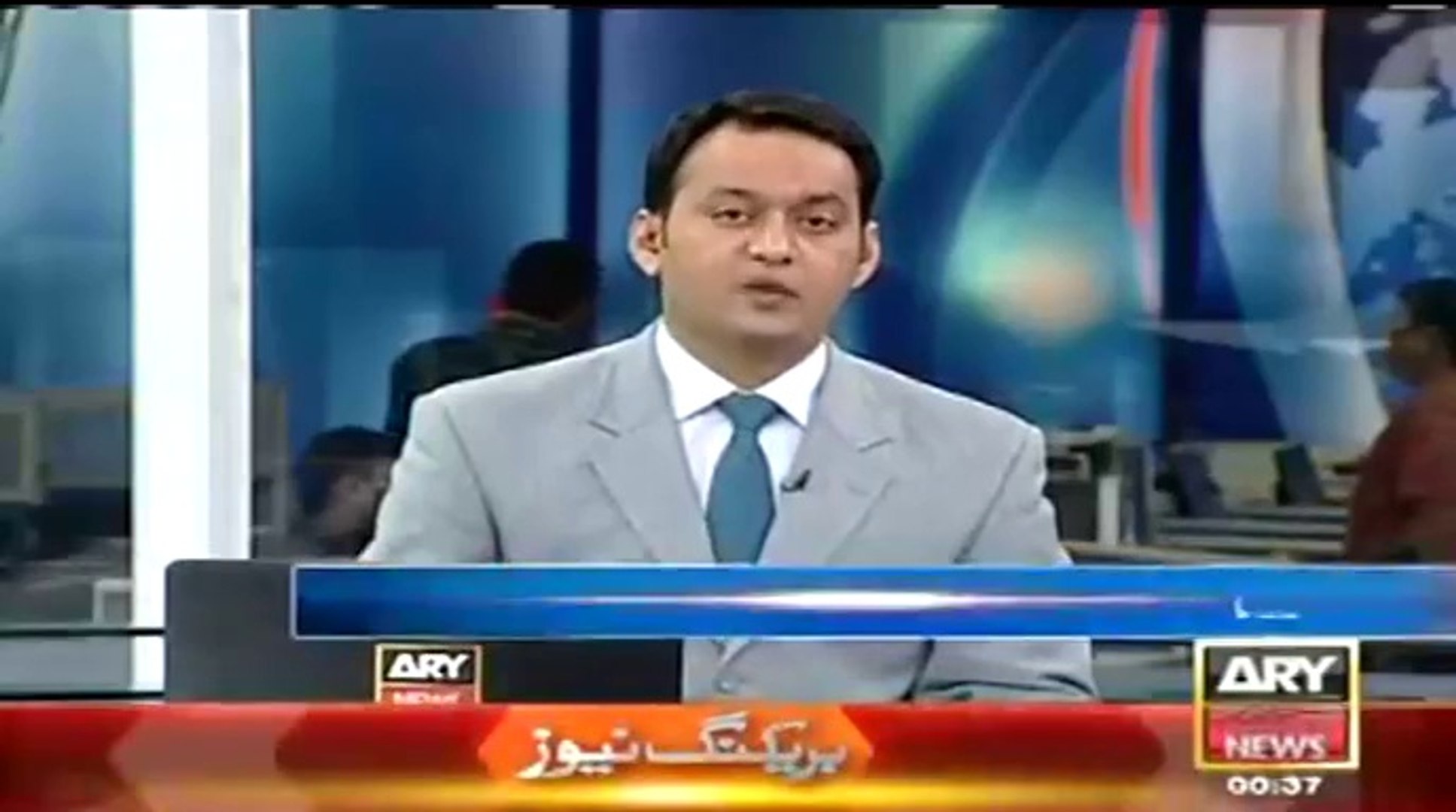 ARY NEWS LIVE