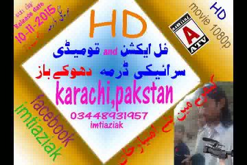 saraiki drama dhoka baaz