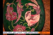 خصوصی رپورٹ|Special Report|Iranian Handicrafts Exhibition|SaharTV Urdu