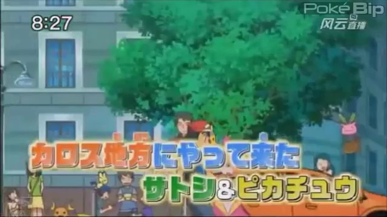 ANIME - pokemon xy anime trailer