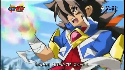 ANIME - Battle spirits saikyou ginga ultimate zero - trailer